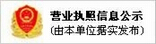 鍏(wei)?ず淇℃伅(dun)