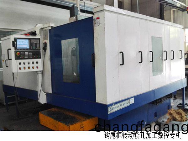 火車鉤(gou)尾框轉(zhuǎn)動套孔(kong)加工數(shù)控機牀